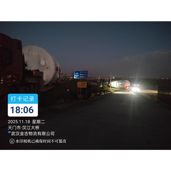 山西大件运输