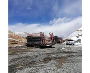 山西西藏矿山大件运输