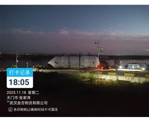 山西大件运输